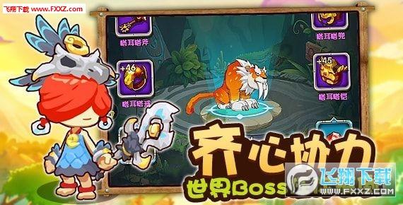 逗比英雄
